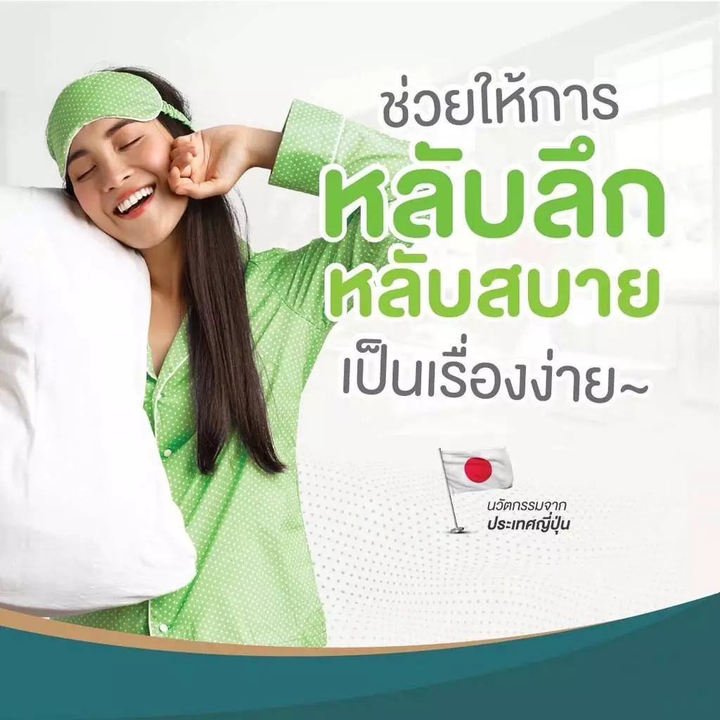 อีธาส 60 แคปซูล - Image 3